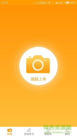 任學(xué)堂2