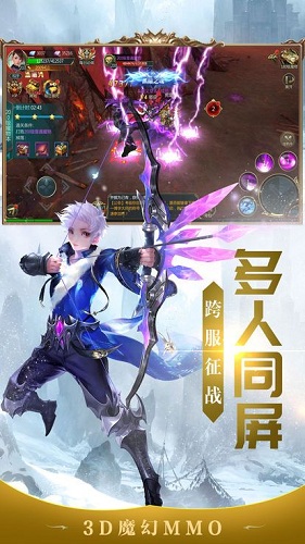 紅龍之怒手游 v1.0.2 安卓版 1