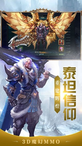紅龍之怒 紅龍之怒手游