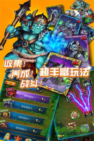 戰(zhàn)刀塔游戲 v1.0.1 安卓版 2