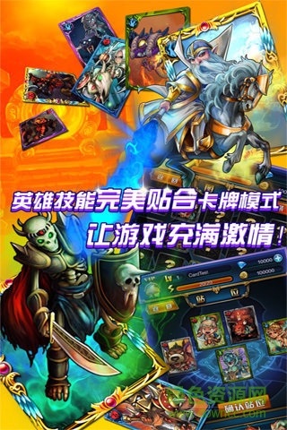 戰(zhàn)刀塔手游 戰(zhàn)刀塔游戲