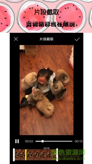接招小視頻剪輯最新版2