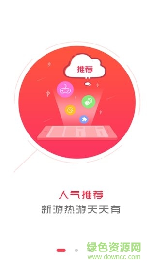 正品手游 v3.7.7 安卓版 0