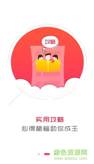 正品手游 v3.7.7 安卓版 1