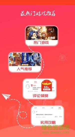 正品手游 v3.7.7 安卓版 3