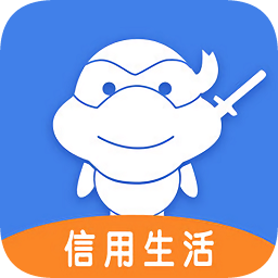 神龜信用