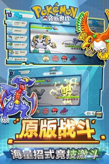 口袋新世代果盤版 v4.2.2 安卓版 2