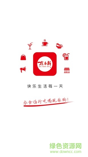 在奉新 v5.4.0 安卓版 0