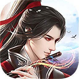神魔仙尊公益服