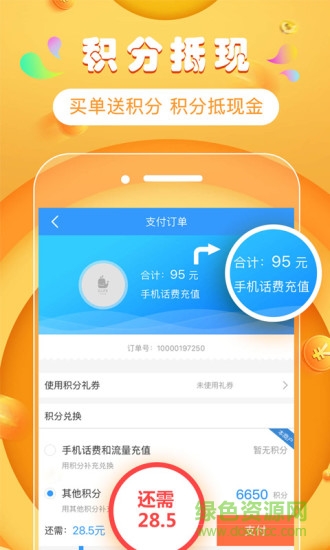 南京積生活