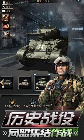 熱血戰(zhàn)師手游變態(tài)版 v1.0.0 安卓版 4