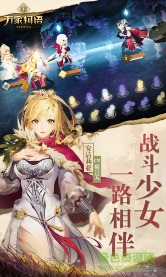 雷亞游戲萬(wàn)象物語(yǔ) v1.1.7 安卓版 0