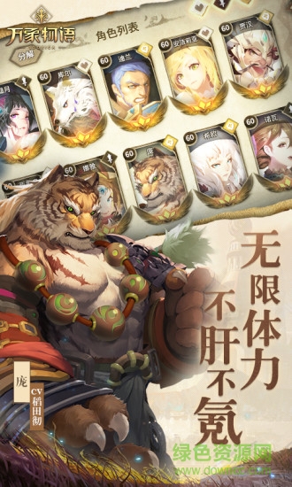雷亞游戲萬(wàn)象物語(yǔ) v1.1.7 安卓版 2