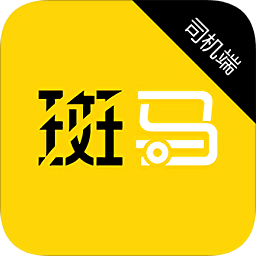 斑馬搬家