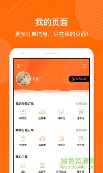 蜜袋物 v1.1.2 安卓版 0