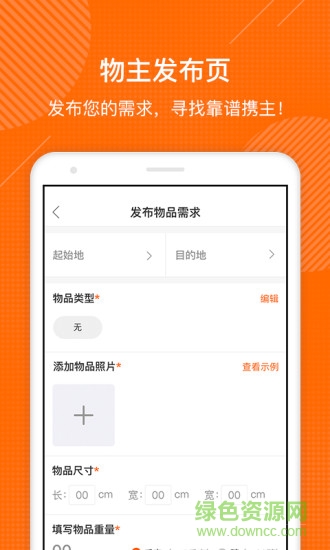 蜜袋物 v1.1.2 安卓版 1