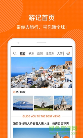 蜜袋物 v1.1.2 安卓版 3