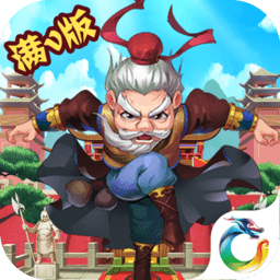 羞羞的掌門變態(tài)版