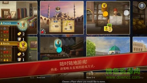 伊斯坦堡數(shù)字版 v1.0.1 安卓版 0