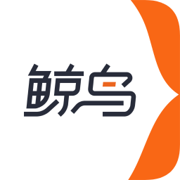 鯨鳥物流軟件