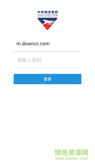中鐵飛豹快運(yùn)app v0.9.21 安卓版 0