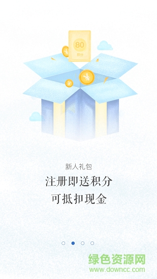 英浦教師在線 v1.0 安卓版 2