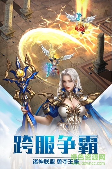 奇跡之劍手游果盤版1