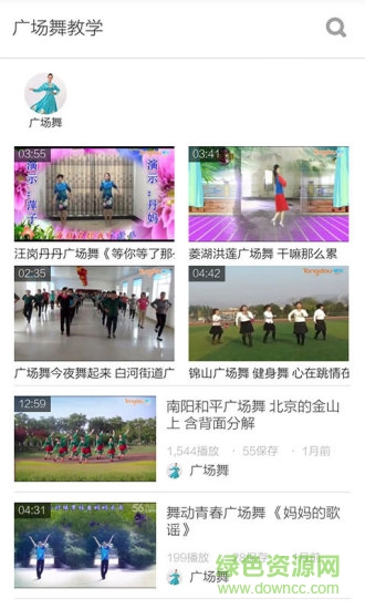 廣場(chǎng)舞教學(xué)視頻app v5.3.0 安卓版 2