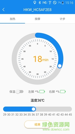 華凱威 v1.1.5 安卓版 2