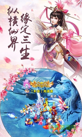 霸途傳奇游戲 v1.0.0 安卓最新版 1