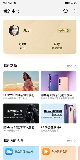 我的中心安卓版下載
