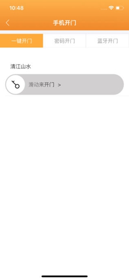 慧美豐app
