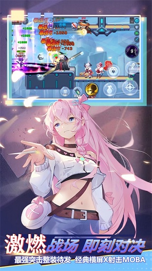 小小突擊隊ios版 v2.0.2 官方iphone版 2