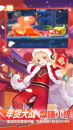 小小突擊隊ios版 v2.0.2 官方iphone版 0