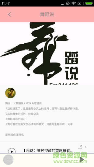 街舞教學(xué)