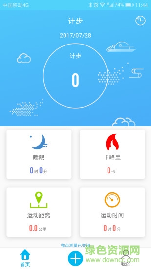 owatch app