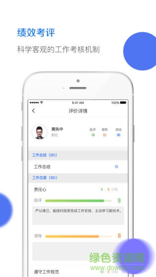 樹信手機(jī)版 v1.3.0 安卓版 0