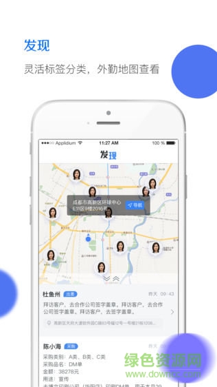 樹信手機(jī)版 v1.3.0 安卓版 2