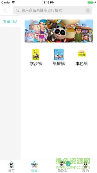 熊仔 v1.0.5 安卓版 1