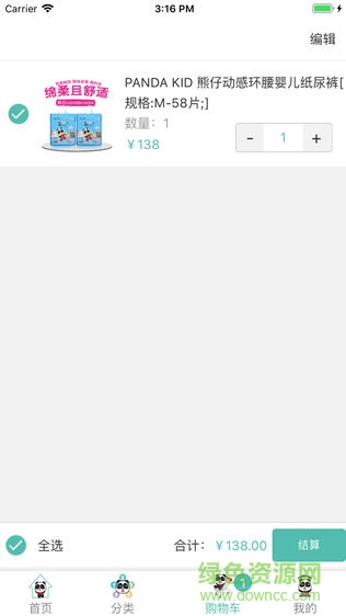 熊仔 v1.0.5 安卓版 2