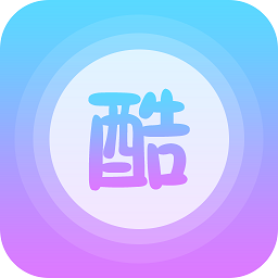免費(fèi)QQ酷字體軟件
