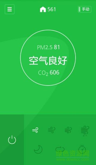 智新風(fēng)2.0 v2.0.6 安卓版 0