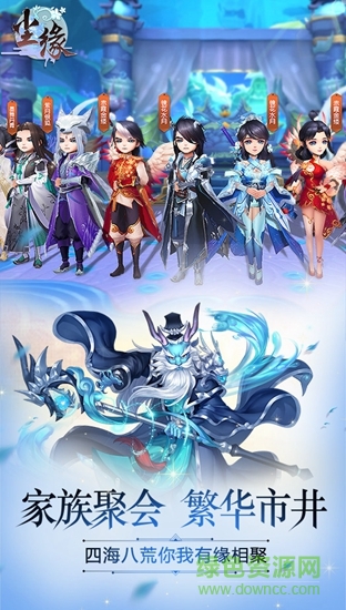 塵緣 v1.0.11 安卓版 3