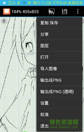 layerpaint中文版