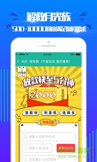 蜜思優(yōu)商城 v2.0 安卓版 2