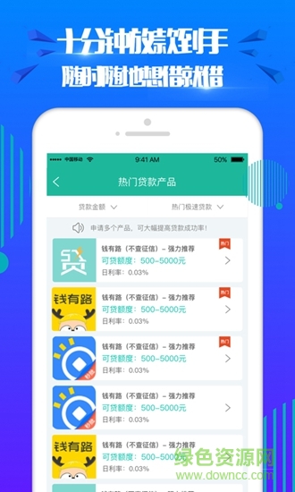蜜思優(yōu)商城 v2.0 安卓版 0