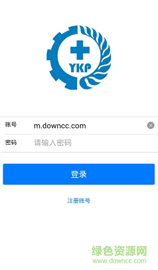 安全通app