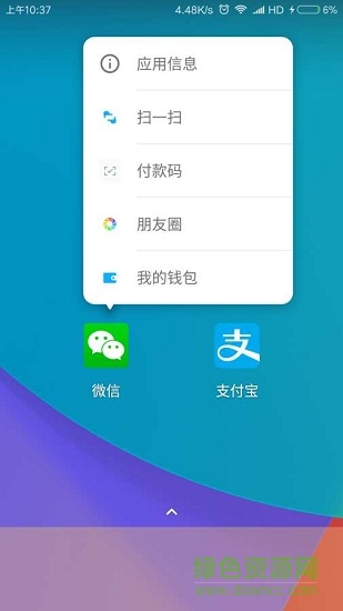 lawnchairqa漢化版 vqa.2017 安卓版 1