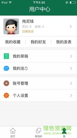 啄數(shù)安卓版