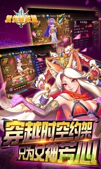 復(fù)仇者聯(lián)盟bt版